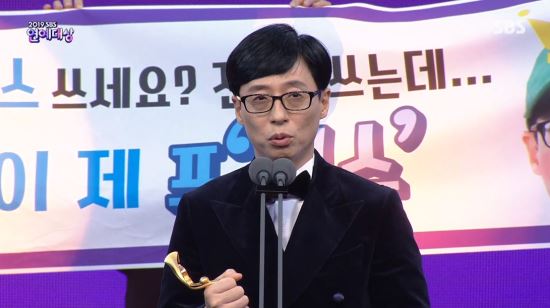 Yoo Jae-Suk became the main character of the SBS Entertainment Awards in four years, through Running Man, which is about to mark its 10th anniversary in 2020.Yoo Jae-Suk made the intestinal scene sound by mentioning the late Sulli and Goo Hara, who starred as Running Man guests in the award speech.A total of eight candidates were nominated for the 2019 SBS Entertainment Grand Prize at the SBS Prism Center in Sangam-dong, Mapo-gu, Seoul on the 28th.Among them, Yoo Jae-Suk, who has been leading the Running Man for 9 years, was named as the target.It is only four years since 2015 that Yoo Jae-Suk received the SBS Entertainment Award. Yoo Jae-Suk, who received the trophy, began his award with a greeting of thank you.Running Man is finally on its 10th anniversary next year and Im getting this big award, said Yoo Jae-Suk.I told them that if they were given the grand prize, I would like to receive it with the members of Running Man, but I am grateful and sorry for the members because I got a big prize alone, he said.Yoo Jae-Suk thanked his colleagues, parents, loved family, and wife Na Kyung for calling the former announcer.Yoo Jae-Suk, who called the Running Man production team, said, I am grateful to the members who have worked hard for 10 years and thank you to the fans.Its true that variety is losing a lot of place in entertainment these days.I sincerely thank the many production crews, members and guests who have been on our way together, said Yoo Jae-Suk, and it is also true that there is a homework to show you what you will see next year for 10 years.We will try to develop ourselves.Yoo Jae-Suk mentioned the late Sulli and Goo Hara, who sadly died in October and November following the comments.I suddenly have a lot of stories to tell you when I come here, and I think about our Goo Hara and Sulli who left for heaven this year among the guests who appeared in Running Man, said Yoo Jae-Suk, I hope you both are comfortable in heaven and do whatever you want to do.I would like to thank you both for your sincere gratitude.If I used to think about having fun and happy things, I think I am grateful for the ordinary and comfortable Haru routine these days, said Yoo Jae-Suk, who said, My Haru, my week, and year were created with the sweat and effort of many people who have made me spend my precious daily life.Thank you to so many people.We will pioneer a path that no one else will go next year, so that it will be a program where many entertainers will be born there, said Yoo Jae-Suk. We hope that a little more entertainers will be here next year, he said.Baekjong One of Baekjong Ones Alley Restaurant and Matsunam Square, which were strong candidates for the day, won the Achievement Award.Thanks to you, we feel responsible and work harder every time, Baek Jong said in the award speech, I thank the customers who keep looking for and responding to local broadcasts or wherever they are doing it.We will try to cheer up the self-employed, farmers and fishermen who are suffering in the alleys, and we will do our best to give hope, Baek Jong One added.Next is the 2019 SBS Entertainment Grand Prize winner = Yoo Jae-Suk (Running Man) Achievement Award = Baek Jong One (Baek Jong Ones Alley Restaurant and Taste Nams Square) Producer Award = Lee Seung-gi (All The Butlers Integrated and Little Forest) Best Award = Kim Jong-kook (Ugly Son-kook) And Running Man, Hong Jin-young (Ugly Woof), Kim Sung-joo (Baekjong Ones Alley Restaurant), Choi Sung-guk (Burning Youth) Excellence Prize = Kim Hee-cheol (Ugly Woof and Masan Nams Square), Yoon Sang-hyun (Dongsang Mong2), Yang Se-chan (Running Man), Lee Sang-yoon (All The Butlers Integrated) Choi Woo-soo Program Award = Baek Jong Ones Alley Food The best program award: Dongsang Mong 2, Burning Youth SNS Star Award = Gangnam and Lee Sanghwa couple (Dongsang Mong2), Park Narae (Little Forest), Yook Seong-jae (All The Butlers), Lee Kwang-soo (Running Man) Best Teamwork Award = All The Butlers Integrated Global Program Award = Running Man Award = Haha Man) Honorary One Award: Yang Se-hyung (All The Butlers and the Square of Matsunam) Family Award = Lee Yoon-ji (Dongsangmon 2 Challenger Award) Huh Jae (Jungles Law), Lee Tae-gon (Jungles Law), Kim Dong-joon (Matsunams Square) Best Couple Award) One writer (Choi Baek-hos Romantic Age), Park Eun-young (real-life entertainment midnight), Kim Mi-kyung (same-day night), radio DJ award = So Yi-hyun (the way home is So Yi-hyun), Bae Seong-jae (the ten of Bae Seong-jae) Rookie of the Year Award = Choi Min-yong (burning youth), Jung In-sun (the burning youth), alley restaurant in Baekjong One