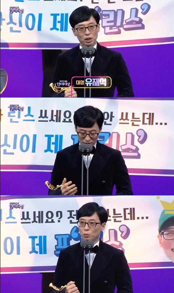 On the afternoon of the 28th, 2019 SBS Entertainment Grand Prize awards ceremony was held at SBS Prism Tower in Sangam-dong, Seoul.Kim Seong-joo, Park Na-rae, and Cho Jeong-sik hosted the society.Prior to the awards ceremony, Yang Se-hyeong, Kim Hee-chul, and Jangye One announcer had time to review the history of SBS entertainment program.The opening ceremony of the second part was held by the endoscope band of Burning Youth.Candidate Grand prize was introduced on the day through the Grand prize Chung VCR, a parody of the film The Parasite (director Bong Joon-ho).Shin Dong-yeop, Baek Jong One, Yoo Jae-Suk, Kim Gura, Seo Jang-hoon, Kim Byung-man, Lee Seung-gi and Kim Jong-kook were nominated for Grand Prize.After the VCR ended, I had a brief interview time: Yoo Jae-Suk said: I recently received it on SBS in 2015; its time to get a Grand Prize.Im honored and grateful to be a candidate, Im not an entertainer, Im not very greedy, I dont get it, Baek Jong One said.It was literally the way Yoo Jae-Suk said it was time to get a Grand Prize.Yoo Jae-Suk, who won the Grand Prize, said first, I sincerely thank the producers, and most of all, I was grateful to the members who have been together for 10 years.I was a lot when I was in trouble, but I am grateful for your effort and sweat.I am deeply grateful to the production team and members who have been firmly on the road, and the viewers who have been together, even though Variety is losing their place in the arts more than anything else. I have a homework to show what kind of change I will show next year, but I will try to develop it. There is a lot of talk to come here, but I think about Mr. Kuhara and Mr. Sully who left for heaven this year.I would like you to do what you want to do comfortably in heaven. I thank you both. Finally, Yoo Jae-Suk said, I think that nowadays I am grateful for the ordinary and comfortable Haru work and everyday life.I would like to say thank you again to many people who have made my Haru, week and year with the sweat and effort of many people who have made such a precious daily life. Next up is the 2019 SBS Entertainment Grand Prize winner (played)▲ Grand prize: Yoo Jae-Suk (Running Man)▲ Achievement prize: Baekjong One (Baekjong Ones Alley Restaurant, Masans Square)▲ Producer Award: Lee Seung-gi (All The Butlers, Little Forest)▲ Best award: Kim Jong-kook (Ugly Our Little, Running Man), Hong Jin-young (Ugly Our Little Little), Kim Seong-joo (Baekjong Ones Alley Restaurant), Choi Sung-guk (Burning Youth)▲ Excellence Prize: Kim Hee-chul (Ugly Our Little, Masans Square), Yoon Sang-hyun (Dongsangmong 2-You Are My Destiny), Lee Sang-yoon (All The Butlers), Yang Se-chan (Running Man)Best Program Award: Baekjong Ones Alley Restaurant▲ Excellent Program Award: Statue Imong 2- You Are My Destiny (Reality Show), Burning Youth (Shove Variety)▲ SNS Star Award: Park Na-rae (Little Forest), Gangnam Lee Sang-hwa couple (Sangsangmong 2-You are my destiny), Lee Kwang-soo (Running Man), and Yuk Sung-jae (All The Butlers)Best Teamwork Award: All The ButlersGlobal Program Awards: Running Man▲ Entertainer Award: Haha (Running Man)▲ Honorary One Award: Yang Se-hyeong (All The Butlers, the Square of Tastman)▲ Family Award: Lee Yoon-ji (Sangmongmong 2-You Are My Fate)▲ Best Couple Award: Lee Sang-min, Tak Jae-hoon (Ugly Our Little)▲ Challenger: Huh Jae (Jungles Law), Lee Tae-gon (Jungles Law), Kim Dong-joon (Matnams Square)▲ Radio DJ Award: So Yi-hyun (the way home to Love FM is So Yi-hyun), Bae Seong-jae announcer (Ten of Power FM Bae Seong-jae)▲ Rookie of the Year: Choi Min-yong (burning youth), Jung In-sun (alley restaurant of Baekjong One)