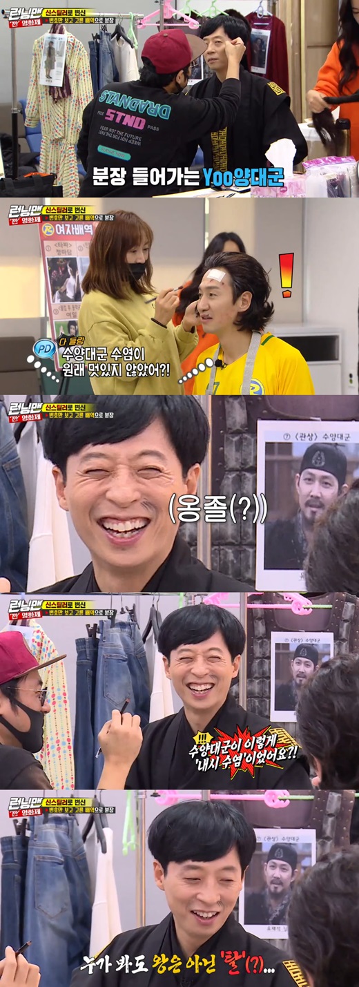 Yoo Jae-Suk transforms into Lee Jung-jaeOn SBS Running Man broadcasted on the 29th, a new styler transform was unfolded.The Running Man members chose the number without knowing who they would be, and they were ahead of the transform in the movie.Lee Kwang-soo transformed into Choi Min-soo of the movie I watched the Devil.Yoo Jae-Suk, who arrived, dressed up as Lee Jung-jae, a marine battalion in The Face Reader.Lee Kwang-soo, who saw the makeup process of Yoo Jae-Suk, laughed, Why is the beard, not the mouse beard?