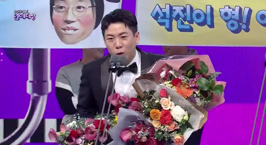 Yang Se-chan and Lee Sang-yoon won the 2019 SBS Entertainment Grand Prize Excellence Prize.Running Man Yang Se-chan, All The Butlers Lee Sang-yoon was honored with the Excellence Prize in the 2019 SBS Entertainment Awards Show Variety category at SBS Prism Tower in Sangam-dong, Seoul, on December 28th.Yang Se-chan, who won the award for Running Man, said, Ive been in Running Man for three years. Thank you for your award for not doing anything.I am so grateful to the crew and the cast. I have never been, but I am grateful to the general manager and CP.Park Su-in
