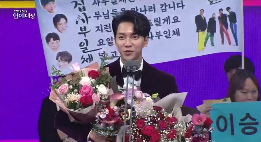 Singer and actor Lee Seung-gi won the 2019 SBS Entertainment Grand Prize producer award.All The Butlers Lee Seung-gi was honored with the 2019 SBS Entertainment Grand Prize producer award at SBS Prism Tower in Sangam-dong, Mapo-gu, Seoul on December 28th.Lee Seung-gi said, I have been growing up at SBS entertainment with a lot of people who are weak in looking at the entertainment museum. I am glad to be able to attend the awards ceremony every year as a member.All The Butlers seems to have survived well as brotherhood in Sunday entertainment called the battlefield.I thank the viewers and thank the crew for their efforts to get the master. Park Su-in