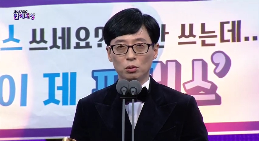 Running Man Yoo Jae-Suk won the Grand Prize of Honor.Shin Dong-yeop, Baek Jong-won, Yoo Jae-Suk, Kim Gura, Kim Byung-man, Seo Jang-hoonn, Kim Jong-kook, Lee Seung-gi, Seo Jang-hoon, On rose.The Grand Prize was awarded by Grand Prize winner Lee Seung-gi and SBS Choi Young-in.The winner of the Grand Prize of Glory was Running Man Yoo Jae-Suk.I do not know what to say, said Yoo Jae-Suk, who won the SBS Grand Prize for four years. If I get a prize, I thought I would like to receive it with the members of Running Man.I would like to say thank you to my parents, my father-in-law, my father-in-law, my dear Na-eun, and my beloved Na Kyung-eun.I will also thank the PD, the artist, and the crew who are doing Running Man together. Yoo Jae-Suk also said, Thank you to the members who have been together for 10 years, and the members who have tried hard times.I am also grateful to the viewers who saved Running Man for 10 years.  I am also grateful to the crew, members and guests who have been in our way for the rest of the variety.We will try to develop a lot of ourselves. I also expressed my condolences to the late Goo Hara, who died this year, and the late Sulli. Yoo Jae-Suk said, I think a lot about Goo Hara and Sulli.I hope you want to be comfortable in the heavens. I think that everyday life is grateful these days, said Yoo Jae-Suk, I am grateful to many people who have made our day and year.I hope you will be happy for the new year rather than the long story, and I hope you will see how it will change next year. 2019 SBS Entertainment Grand Prize Winners (Winners) List▲ Grand prize - Running Man Yoo Jae-Suk▲ Achievement Award - Alley Restaurant, Maman Square Baek Jong-won▲ Producer Award - All The Butlers, Little Forest Lee Seung-gi▲ Show Variety Grand Prize - Alley Restaurant Kim Sung-joo, Burning Youth Choi Sung-kook▲ Reality Show Grand Prize - Ugly Our Little Running Man Kim Jong-kook, Ugly Our Little Hong Jin Young▲ Show Variety Excellence Prize - Running Man Yang Se-chan, All The Butlers Integrated Lee Sang-yoon▲ Excellence Prize in Reality Show Division - Ugly Our Little, Mattan Square Kim Hee-chul, Sangmongmong - You Are My Destiny Yoon Sang-hyun▲ Best Program - Baek Jong-wons Alley Restaurant▲ Excellent Program Award - Sangmongmong, Burning Youth▲ SNS Star Award - Sangsang 2 Gangnam Lee Sanghwa couple, All The Butlers all, Little Forest Park Narae, Running Man Lee Kwang Soo▲ Best Teamwork Award - All The Butlers Integrated▲ Global Program Award - Running Man▲ SBS Entertainer Award - Running Man Haha▲ SBS Honorary Temple Award - All The Butlers Maman Square▲ SBS Family Award - Sangmongmong Lee Yoon-ji▲ SBS Challenger - Jungles Law Huh Jae Lee Tae-gon, Matnams Square Kim Dong-joon▲ Best Couple Award - Ugly Our Little Tak Jae-hoon Lee Sang-min▲ Broadcasting Artist Award - Choi Baek-hos Romantic Age Wonju Won, Full Entertainment Midnight Park Eun-young, Dongsangmong 2 Kim Mi-kyung▲ Radio DJ Award - The Way to Home is So Yi-hyun So Yi-hyun, Bae Seong-jaes Ten Bae Seong-jae▲ New Artist - Burning Youth Choi Min-yong, Alley RestaurantPark Su-in