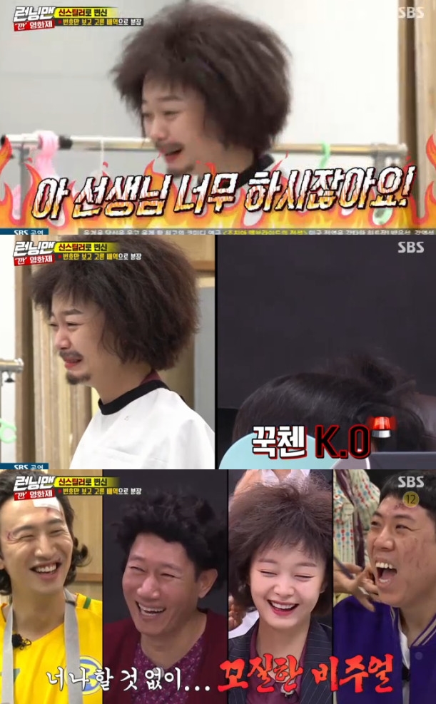 Jeon So-min is shocked by Oldboy make upActor Jeon So-min appeared on SBS Running Man broadcast on December 29, and made up with Choi Min-sik in the movie Oldboy.On this day, Running Man members were surprised to become a new styler in the movie with the special feature of Kangan Film Festival.The first thing that changed was Lee Kwang-soo.Lee Kwang-soo, who transformed into Choi Min-sik, I saw the devil, made Yang Se-chan burst into bread with a resemblance to Han Ki-bum.Jeon So-min was the only gender-changing male role; Jeon So-min made up with Oldboy Choi Min-sik.During the make-up, Jeon So-min laughed and laughed at the shocking visual, saying, Is not it too much? Why do you do it to me?Haha, who saw the appearance of Jeon So-min, laughed once again because he was a Pomeranian.bak-beauty