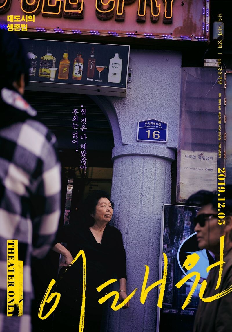 진주머리방 이미지