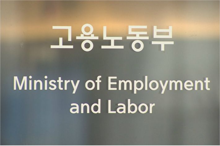 노동부, '파견 판단 기준 지침' 개정안 공개