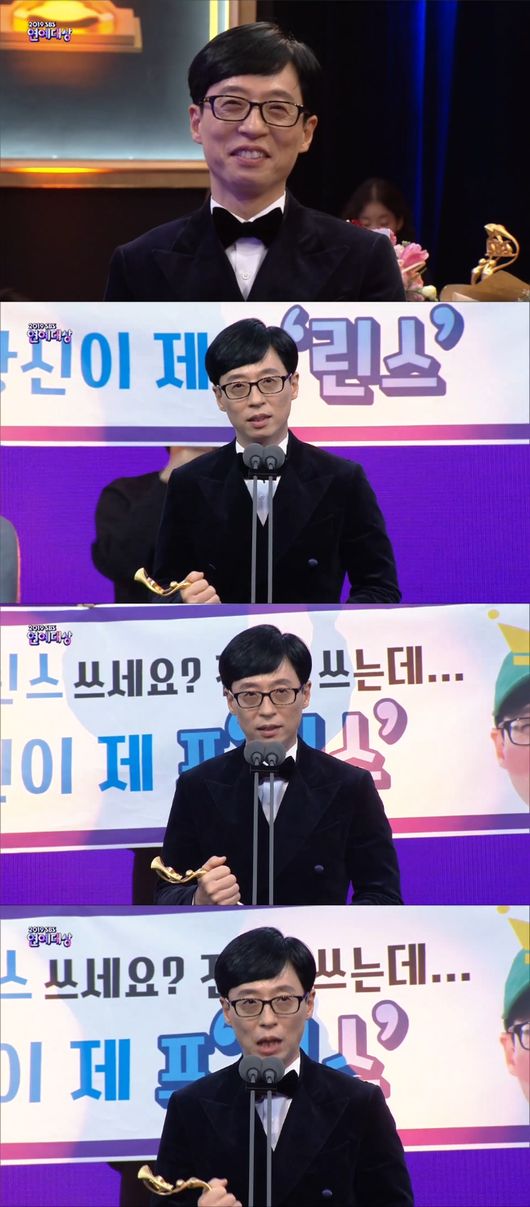 Running Man, Grand prize  Global Programs SweetIn the 2019 SBS Entertainment Grand Prize, the Grand Prize went to Yoo Jae-Suk, who played in Running Man.The 2019 SBS Entertainment Grand Prize, held at SBS Prism Tower in Sangam-dong, Mapo-gu, Seoul, attracted all the stars who shined in 2019 SBS entertainment.The Grand Prize candidate for glory was eight in total.Yoo Jae-suk, Shin Dong-yup, Baek Jong-won, Kim Byung-man, Kim Jong-kook, Gim Gu-ra, Seo Jang-hoon, Lee Seung-gi were the main characters.The Grand Prize winner Lee Seung-gi of the previous year was also named, and Kim Byung-man, who has been leading the Jungles Law for nine years, Shin Dong-yup, who is in charge of stable progress in many programs, and Baek Jong-won, who leads the box office every program, were expected to be married.As a result, the Grand prize went to Yoo Jae-Suk.Yoo Jae-Suk, who led the Running Man for nine years and was at the center of strong teamwork, was enough to receive a Grand Prize.Yoo Jae-Suk said, When I interviewed, I wanted to get a Grand Prize with the members, but I am grateful and sorry for receiving it alone.We are also grateful to those who have been nominated for Grand Prize, including Representative Baek Jong-won, Shin Dong-yup, Seo Jang-hoon, Gim Gu-ra and Lee Seung-giYoo Jae-Suk said, I have been together for 10 years and it has been hard, but thank you for sweating together.Nowadays, variety is losing its place in the entertainment side, but I am grateful to the production team, members and guests who have firmly visited our way.Running Man will be 10 years old next year, and what changes will be shown to us is our homework. We will make efforts to develop a lot, he continued.Yoo Jae-Suk said, Surrey and Kuhara, who have sadly passed away among Running Man guests, come to mind.I want to rest comfortably while doing what I want to do in heavenly countries.  If I used to have fun or happy things, I now think that ordinary daily life is grateful.I am grateful to many people who have helped me to spend my precious daily life. Yoo Jae-Suks Grand prize and Running Man swept the trophy on the day.Running Man is a Grand prize (Yoo Jae-Suk) and Kim Jong-kook (Best Award).Weep the Excellence Prize (Yang Se-chan), SNS Star Award (Lee Kwang-soo), Global Program Award, SBS Entertainer Award (Haha) and give a six-time awardIt was a pleasant start for Running Man, which will be the 10th anniversary next year.