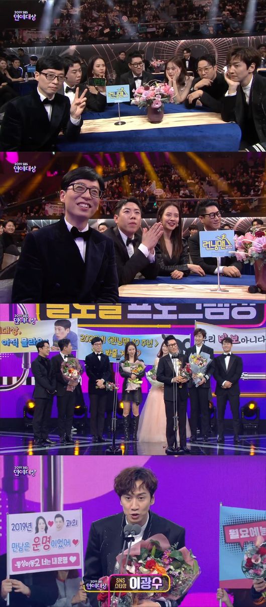 Running Man, Grand prize  Global Programs SweetIn the 2019 SBS Entertainment Grand Prize, the Grand Prize went to Yoo Jae-Suk, who played in Running Man.The 2019 SBS Entertainment Grand Prize, held at SBS Prism Tower in Sangam-dong, Mapo-gu, Seoul, attracted all the stars who shined in 2019 SBS entertainment.The Grand Prize candidate for glory was eight in total.Yoo Jae-suk, Shin Dong-yup, Baek Jong-won, Kim Byung-man, Kim Jong-kook, Gim Gu-ra, Seo Jang-hoon, Lee Seung-gi were the main characters.The Grand Prize winner Lee Seung-gi of the previous year was also named, and Kim Byung-man, who has been leading the Jungles Law for nine years, Shin Dong-yup, who is in charge of stable progress in many programs, and Baek Jong-won, who leads the box office every program, were expected to be married.As a result, the Grand prize went to Yoo Jae-Suk.Yoo Jae-Suk, who led the Running Man for nine years and was at the center of strong teamwork, was enough to receive a Grand Prize.Yoo Jae-Suk said, When I interviewed, I wanted to get a Grand Prize with the members, but I am grateful and sorry for receiving it alone.We are also grateful to those who have been nominated for Grand Prize, including Representative Baek Jong-won, Shin Dong-yup, Seo Jang-hoon, Gim Gu-ra and Lee Seung-giYoo Jae-Suk said, I have been together for 10 years and it has been hard, but thank you for sweating together.Nowadays, variety is losing its place in the entertainment side, but I am grateful to the production team, members and guests who have firmly visited our way.Running Man will be 10 years old next year, and what changes will be shown to us is our homework. We will make efforts to develop a lot, he continued.Yoo Jae-Suk said, Surrey and Kuhara, who have sadly passed away among Running Man guests, come to mind.I want to rest comfortably while doing what I want to do in heavenly countries.  If I used to have fun or happy things, I now think that ordinary daily life is grateful.I am grateful to many people who have helped me to spend my precious daily life. Yoo Jae-Suks Grand prize and Running Man swept the trophy on the day.Running Man is a Grand prize (Yoo Jae-Suk) and Kim Jong-kook (Best Award).Weep the Excellence Prize (Yang Se-chan), SNS Star Award (Lee Kwang-soo), Global Program Award, SBS Entertainer Award (Haha) and give a six-time awardIt was a pleasant start for Running Man, which will be the 10th anniversary next year.