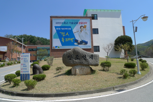 한국전기기술원주 이미지