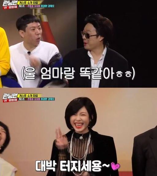 On the afternoon of the 29th, SBS entertainment program Running Man, Jun Hyoseong was hazing with a trademark sexy dance from the opening stage.The members cheered enthusiastically, saying, Jun Hyoseong is back, and the atmosphere rose.In particular, Jeon So-min started Catch up with Jun Hyoseong saying, Im really good at dancing, I envy you. But she showed off a completely contradictory dance and laughed.Jun Hyoseong also laughed and followed Hahas mothers vocal chords, Big Bang and laughed, followed by an improvised sexy dance and a mood.On the other hand, Jun Hyoseong, who debuted in 2009 as the group The Secret, released solo albums since 2015 and continues solo activities after leaving The Secret last year.