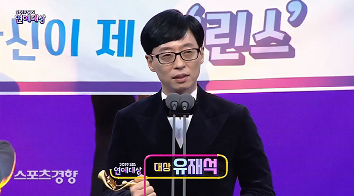 Broadcaster Yoo Jae-Suk, 47, wished the best of the late Kohara and the late Sulli who died.Yoo Jae-Suk attended the 2019 SBS Entertainment Grand Prize ceremony held at SBS prism tower in Sangam-dong, Mapo-gu, Seoul on the 28th and won the Grand Prize of honor.Yoo Jae-Suk has been recognized for leading the Running Man for nine years. Yoo Jae-Suk received the Grand Prize in 2014.I am grateful to the members who have worked hard and depended on each other for 10 years and sincerely thank the fans, said Yoo Jae-Suk, who was on stage, the Running Man is finally the 10th anniversary next year and I have received such a big prize.At the end of the testimony, Yoo Jae-Suk mentioned the late Sulli and the late Goo Hara; all of them have a history of guest appearances on Running Man.I think a lot of our Goo Hara and Go Sulli who left for heaven this year, said Yoo Jae-Suk. I hope you two will be comfortable in heaven and do what you want to do.I am deeply grateful to you both. Yoo Jae-Suk beamed at the process.Finally, he said, Next year, we will pioneer a way that no one else will go to, so that it will be a program where many entertainers are born.