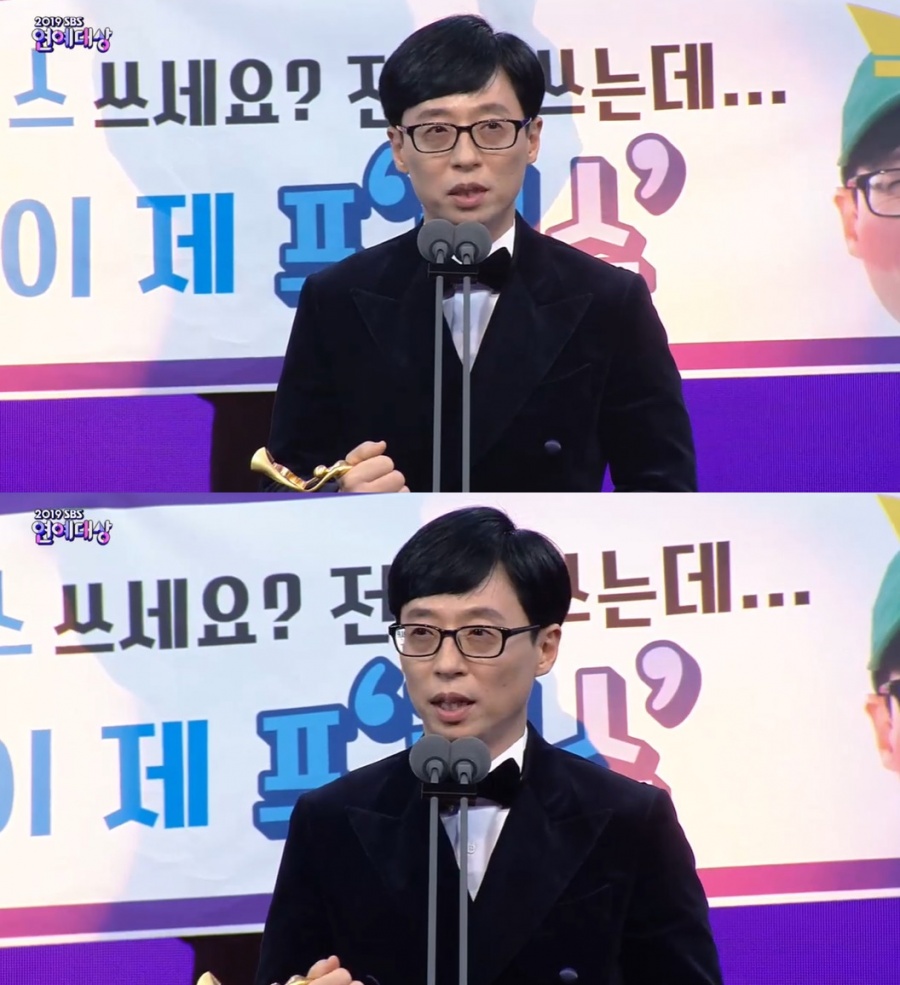 Broadcaster Yoo Jae-Suk has won the SBS Entertainment Grand Prize Grand prize in four years.Yoo Jae-Suk won the Grand Prize at Running Man at 2019 SBS Entertainment Grand Prize held at SBS Prism Tower in Sangam-dong, Mapo-gu, Seoul on the 29th.Yoo Jae-Suk won the Grand Prize trophy over the prominent candidates such as Baek Jong-won, Kim Gura, Seo Jang-hoon, Shin Dong-yeop, Kim Byung-man and Kim Jong-guk.It is only four years since 2015 that Yoo Jae-Suk won the SBS Entertainment Grand Prize Grand prize.He said, I wanted to receive it with Running Man members, but I am sorry and thank you for receiving such a big prize alone.I would really appreciate the many people who have been nominated together. He gave thanks to his family and the production team of Running Man.Running Man celebrates its 10th anniversary. We have been in a lot of hard times for 10 years, but thank you for sweating while relying on each other.I am grateful to many fans who care about Running Man, he said to the members and fans.Yoo Jae-Suk said, It is true that variety is getting lost in the entertainment side these days.Nevertheless, I am grateful to the many crew members and members who are firmly on our way together, and the many guests who have been with Running Man.It is also true that we have homework on what changes we will face next year.We will try to develop a lot of ourselves. Yoo Jae-Suk said, Of the guests who appeared in Running Man, Goo Hara and Sulli who left for heaven unfortunately this year are very thoughtful.I hope you two will do what you want to do comfortably in heaven.I sincerely thank you both. I mourned Sulli and Goo Hara, who sadly passed away.Yoo Jae-Suk said, If I thought that I would like to have a pleasant idea these days, a pleasant thing, or a happy thing, I think that I am grateful for the comfortable Haru routine these days.I would like to thank many people who have made such a comfortable life, my Haru, my week, and my year, and many people who have made me happy for the new year rather than a long story. Next year, we will pioneer any way that others do not go, so that many entertainers will be born.I also hope that more entertainers will attend the Grand prize and enjoy the festival together. =