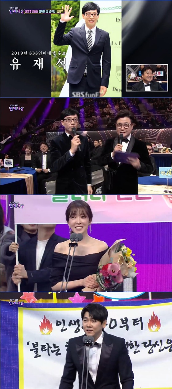 On the afternoon of the 28th, 2019 SBS Entertainment Grand Prize awards ceremony was held at SBS Prism Tower in Sangam-dong, Seoul.Kim Seong-joo, Park Na-rae, and Cho Jeong-sik took on the role of society and showed off their duties.Prior to the awards ceremony, Yang Se-hyeong, Kim Hee-chul, and Jangye One announcer had time to review the history of SBS entertainment program.The opening ceremony of the second part was held by the endoscope band of Burning Youth.Candidate Grand prize was introduced on the day through the Grand prize Chung VCR, a parody of the film The Parasite (director Bong Joon-ho).Shin Dong-yeop, Baek Jong One, Yoo Jae-Suk, Kim Gura, Seo Jang-hoon, Kim Byung-man, Lee Seung-gi and Kim Jong-kook were nominated for Grand Prize.After the VCR ended, I had a brief interview time: Yoo Jae-Suk said: I recently received it on SBS in 2015; its time to get a Grand Prize.Im honored and grateful to be a candidate, Im not an entertainer, Im not very greedy, I dont get it, Baek Jong One said.Yoo Jae-Suk said, In fact, it is true that variety is losing its place in entertainment these days.Nevertheless, I am grateful to the many crew, members, and guests who are firmly on our way together. Running Man will celebrate 10 years next year.It is also true that we have homework on what we will show. We will try to develop a lot. Yoo Jae-Suk also mentioned the late Goo Hara and Sulli who appeared as guests on Running Man.I think that Goo Hara and Sulli, who left for heaven this year, are among the guests who appeared in Running Man.I hope you two will be doing a lot of things you want to do comfortably in heaven. I sincerely thank you both. Yoo Jae-Suk said, If the idea of ​​the present day was Is there anything pleasant or Is there anything pleasant in the past, I think that ordinary and comfortable daily life is grateful now.I would like to thank the many people who let me spend my precious daily life.There are many programs that we will pioneer and create new entertainers in the way that no one else will go, and I hope that a little more entertainers will enjoy this festival next year. Choi Min-yong said, I thought you were one of the candidates when I called my name. I didnt know. I wish I could have said.Despite your youngest in a program when you are forty-four next year, I received a Rookie of the Year award for me, who is just over forty years old on SBS Seoul.Its really touching, he said.The best couples protagonists were Lee Sang-min and Tak Jae-hun, both of whom boasted of their fantastic breath in The Ugly Little Boy.Lee Sang-min said, Im glad Jae-hoon has been with my brother. My mother had surgery last week. Its done well.We are living with a new beginning through our hateful baby and being loved by Haru Haru.I am grateful to my Ugly Little mothers who always laugh, be pretty, and worry even though they are not their own son.I think Im working hard even later, he laughed, and said, I will show you chemistry in the future. Next up is the 2019 SBS Entertainment Grand Prize winner (played)Grand prize=Yoo Jae-Suk(Running Man) Achievement Award=Baek Jong One(Baek Jong Ones Alley Restaurant, Masans Square) Producer Award=Lee Seung-gi(All The Butlers Integrated, Little Forest) Grand Prize=Kim Jong-kook(Ugly Little Little Little Little Little Boy, Running Man), Hong Jin-young(Running Man), Ugly cubs), Kim Seong-joo (alley restaurant of Baekjong One), Choi Sung-guk (burning youth) Excellence Prize = Kim Hee-chul (Ugly cub, Masan-nam Square), Yoon Sang-hyun (Dongsangmong 2-you are my destiny), Lee Sang-yoon (All The Butlers), Yang Se-chan (Running Man) Award for Best Program Dongsangmong 2-You are my destiny (reality show), burning youth (show variety) SNS star = Park Na-rae (Little Forest), Gangnam Lee Sanghwa couple (same dream 2-you are my destiny), Lee Kwang-soo (Running Man), Yoo Sung-jae (All The Butlers Integrated) Best Teamwork Award = All The Butlers Integrated The Global Program Award: Running Man Entertainer Award: One Award for Honorary History (Running Man) Yang Se-hyeong (All The Butlers Integrated, Masans Square) Family Award = Lee Yoon-ji (Sangmong 2-You Are My Fate) Best Couple Award = Lee Sang-min, Tak Jae-hun (Ugly Our Little) Challenger Award: Huh Jae (Jungles Law), Lee Tae-gon (Jungles Law), Kim Dong-joon (Matnams Square) Radio DJ Award = So Yi-hyun (So Yi-hyun on the way home to Love FM), Bae Seong-jae announcer (Power FM Bae Seong-jaes Ten) Rookie Award = Choi Min -yong (burning youth), Jung In-sun (alley restaurant of Baekjong One) Broadcast writer = One One (radio), Park Eun-young (culture), Kim Mi-kyung (entertainment)