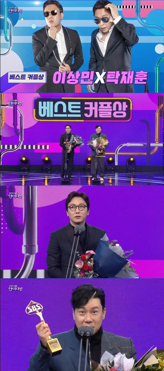 On the afternoon of the 28th, 2019 SBS Entertainment Grand Prize awards ceremony was held at SBS Prism Tower in Sangam-dong, Seoul.Kim Seong-joo, Park Na-rae, and Cho Jeong-sik took on the role of society and showed off their duties.Prior to the awards ceremony, Yang Se-hyeong, Kim Hee-chul, and Jangye One announcer had time to review the history of SBS entertainment program.The opening ceremony of the second part was held by the endoscope band of Burning Youth.Candidate Grand prize was introduced on the day through the Grand prize Chung VCR, a parody of the film The Parasite (director Bong Joon-ho).Shin Dong-yeop, Baek Jong One, Yoo Jae-Suk, Kim Gura, Seo Jang-hoon, Kim Byung-man, Lee Seung-gi and Kim Jong-kook were nominated for Grand Prize.After the VCR ended, I had a brief interview time: Yoo Jae-Suk said: I recently received it on SBS in 2015; its time to get a Grand Prize.Im honored and grateful to be a candidate, Im not an entertainer, Im not very greedy, I dont get it, Baek Jong One said.Yoo Jae-Suk said, In fact, it is true that variety is losing its place in entertainment these days.Nevertheless, I am grateful to the many crew, members, and guests who are firmly on our way together. Running Man will celebrate 10 years next year.It is also true that we have homework on what we will show. We will try to develop a lot. Yoo Jae-Suk also mentioned the late Goo Hara and Sulli who appeared as guests on Running Man.I think that Goo Hara and Sulli, who left for heaven this year, are among the guests who appeared in Running Man.I hope you two will be doing a lot of things you want to do comfortably in heaven. I sincerely thank you both. Yoo Jae-Suk said, If the idea of ​​the present day was Is there anything pleasant or Is there anything pleasant in the past, I think that ordinary and comfortable daily life is grateful now.I would like to thank the many people who let me spend my precious daily life.There are many programs that we will pioneer and create new entertainers in the way that no one else will go, and I hope that a little more entertainers will enjoy this festival next year. Choi Min-yong said, I thought you were one of the candidates when I called my name. I didnt know. I wish I could have said.Despite your youngest in a program when you are forty-four next year, I received a Rookie of the Year award for me, who is just over forty years old on SBS Seoul.Its really touching, he said.The best couples protagonists were Lee Sang-min and Tak Jae-hun, both of whom boasted of their fantastic breath in The Ugly Little Boy.Lee Sang-min said, Im glad Jae-hoon has been with my brother. My mother had surgery last week. Its done well.We are living with a new beginning through our hateful baby and being loved by Haru Haru.I am grateful to my Ugly Little mothers who always laugh, be pretty, and worry even though they are not their own son.I think Im working hard even later, he laughed, and said, I will show you chemistry in the future. Next up is the 2019 SBS Entertainment Grand Prize winner (played)Grand prize=Yoo Jae-Suk(Running Man) Achievement Award=Baek Jong One(Baek Jong Ones Alley Restaurant, Masans Square) Producer Award=Lee Seung-gi(All The Butlers Integrated, Little Forest) Grand Prize=Kim Jong-kook(Ugly Little Little Little Little Little Boy, Running Man), Hong Jin-young(Running Man), Ugly cubs), Kim Seong-joo (alley restaurant of Baekjong One), Choi Sung-guk (burning youth) Excellence Prize = Kim Hee-chul (Ugly cub, Masan-nam Square), Yoon Sang-hyun (Dongsangmong 2-you are my destiny), Lee Sang-yoon (All The Butlers), Yang Se-chan (Running Man) Award for Best Program Dongsangmong 2-You are my destiny (reality show), burning youth (show variety) SNS star = Park Na-rae (Little Forest), Gangnam Lee Sanghwa couple (same dream 2-you are my destiny), Lee Kwang-soo (Running Man), Yoo Sung-jae (All The Butlers Integrated) Best Teamwork Award = All The Butlers Integrated The Global Program Award: Running Man Entertainer Award: One Award for Honorary History (Running Man) Yang Se-hyeong (All The Butlers Integrated, Masans Square) Family Award = Lee Yoon-ji (Sangmong 2-You Are My Fate) Best Couple Award = Lee Sang-min, Tak Jae-hun (Ugly Our Little) Challenger Award: Huh Jae (Jungles Law), Lee Tae-gon (Jungles Law), Kim Dong-joon (Matnams Square) Radio DJ Award = So Yi-hyun (So Yi-hyun on the way home to Love FM), Bae Seong-jae announcer (Power FM Bae Seong-jaes Ten) Rookie Award = Choi Min -yong (burning youth), Jung In-sun (alley restaurant of Baekjong One) Broadcast writer = One One (radio), Park Eun-young (culture), Kim Mi-kyung (entertainment)