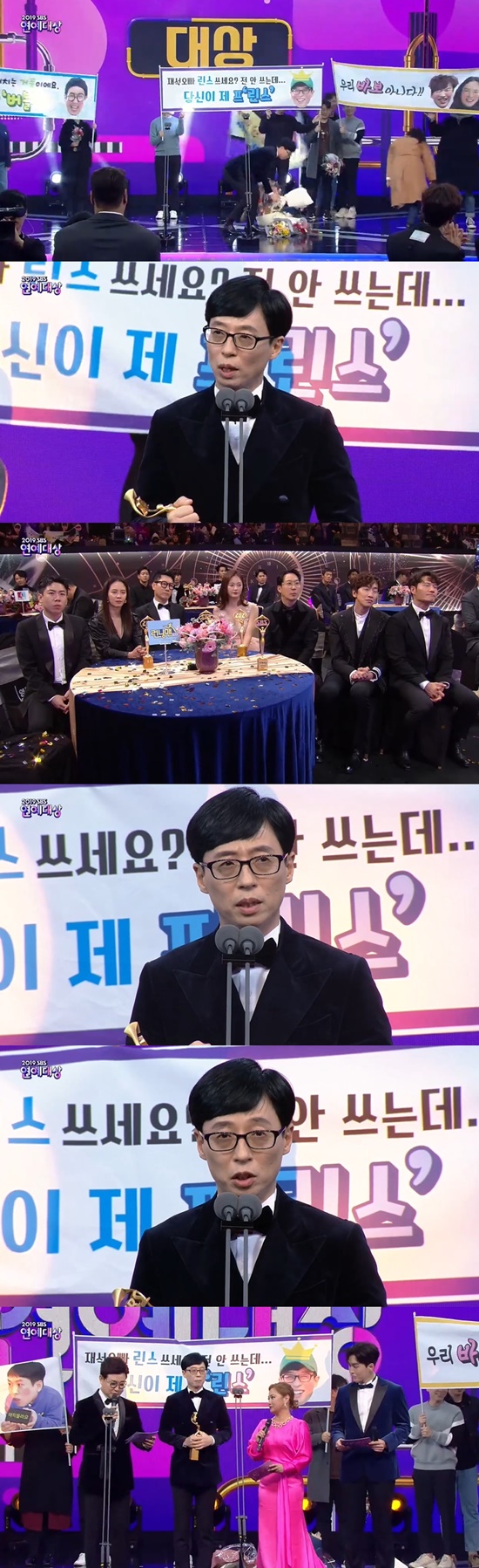 Yoo Jae-Suk won the 2019 SBS Entertainment Grand Prize Grand prize.On the 28th, SBS 2019 SBS Entertainment Grand Prize was released as the main character of Grand prize.This years Grand prize candidate was compressed into Yoo Jae-Suk, Shin Dong-yeop, Baek Jong-won, Kim Gura, Kim Byung-man, Lee Seung-gi, Seo Jang-hoon, Kim Jong-kook.The Grand Prize of Honor went back to Yoo Jae-Suk, which led to Yoo Jae-Suk regaining the Grand Prize in four years.Yoo Jae-Suk, who holds the trophy, said: Thank you so much, Running Man is finally becoming a tenth anniversary next year, Ive won such a big prize.When I was interviewing before, I said that if I received a Grand Prize, I would like to receive it with the members of Running Man, but I am grateful, thankful and sorry that I have received a big prize alone. I would like to express my gratitude first, and I would like to express my gratitude to my parents, my father-in-law, Jiho, Naeun, and my beloved Na Kyung-eun.In addition, he said, I sincerely thank the production team. He also expressed his gratitude to the members who have been together for 10 years.Ive been through a lot of hard times, but Im so grateful to be back together and sweating, I also thank the fans who care, he said.We are celebrating 10 years next year and we have homework as well.I will try to develop a lot of myself.  When I suddenly came here today, I think about Mr. Kuhara and Mr. Sully who appeared as guests in Running Man.I hope you two will do what you want to do in heaven. I would like to express my gratitude to you both. Yoo Jae-Suk said: I think I appreciate the ordinary day-to-day routine these days, thank you to many people for letting me spend my precious daily life.I would like to say that you will be happy for the new year rather than a long story.  I do not know how it will change next year, but I will be able to pioneer the way that others do not go and become a program that will create a new entertainer. He said, I hope that more entertainers will enjoy this place next year.Lee Seung-gi won the producer award and Baek Jong-won won the achievement award.Lee Seung-gi said, I thought the four awards would be over, but I am grateful for the prize. I have also grown up in SBS entertainment, and I am glad to be able to participate in the awards ceremony and program every year.Baek Jong-won, who won the trophy, gave a bright smile and thanked him: I dont know if I deserve it.Besides me, a lot of people tried to make fun of last year. I think I should try harder.I will do my best to give support to SBS and the audience and the people in a narrow way. Finally, Baek Jong-won added, I will work hard to reach it. I hope that self-employed, farmers and fishermen will be able to work hard.Kim Jong-kook and Hong Jin-young won the Grand Prize in the reality show category.The best awards in the show variety category were Kim Seong-jooo and Choi Sung-kuk, respectively.Hong Jin-young said, I did not know that I would actually receive such a big prize. I really appreciate it.Kim Jong-kook said, As soon as I received the best award, I thought I should do burning youth.First of all, Choi Sung-joo said, I will make the acceptance impression realistic. Kim Seong-joo said, Thank you Choi Young-in.Baek Jong-won, who plays the role of PD and plays the role of a non-entertainer, always tells me, Do not think about it from your point of view, whether you are doing business or broadcasting, but think about it from your audience and viewers.I am so grateful, he said to Baek Jong-won.Choi Sung-kuk laughed, saying, I dwell on the prize, so Im going to show off for a while. He conveyed his friendship to members of the Burning Youth.Kim Hee-chul and Yoon Sang-hyun received the Excellence Prize in the reality show category.In the show variety category, Yang Se-chan and Lee Sang-yoon became the main characters of the Excellence Prize.First of all, Kim Hee-chul showed his gratitude to the production team of Mirror Bird and Mattan Square.I really respect my brother Kang Ho-dong, Ill learn a lot, Kim Hee-chul said.I thought it didnt fit well with the entertainment, but the crew of Dongsangmong 2 really helped me, so I think my family is well.He conveyed his affection to his daughters, as well as a message of affection for his wife, I love Mabi, who will not change my mind until I die.Yang Se-chan said, Its been three years since I came in Running Man, and I did not play much.But this time, I got this award, he said, I want to say thank you to my brother. Lee Sang-yoon said, I do not know if I can get an excellence prize. The production team preparing for this is more troubled.I want to say thank you to the production team. Choi Min-yong, a burning youth, and Jung In-sun, a Baek Jong-won alley restaurant, won the prize for the new female newcomer.Jung In-sun, who was the first to receive the trophy, gave a happy smile and gave a speech.I think I have given you to work hard because you are not enough yet, he said. I am really grateful.Thank you all for your seniors, Mr. Baek Jong-won, and Mr. Baek Jong-won also smiled brightly at his award.Choi Min-yong said, I thought you were one of the candidates when I first called my name. I did not know I was going to receive the award.I am now forty-four years old, and I am working as the youngest in a program, and I have given me a rookie award that is only once in my life on SBS.I did not know that so many people were together before I did the entertainment program. In addition, Lee Sang-min and Tak Jae-hun, who are active in Miwoo Bird, were selected as the best couple awards, Running Man for the global program, and All The Butlers for the best teamwork award.In addition, Baek Jong-wons alley restaurant proved to be on the rise as it was selected as the best program award.2019 SBS Entertainment Grand Prize list ▲ Grand prize: Yoo Jae-Suk (Running Man) ▲ Achievement prize: Baek Jong-won (Baek Jong-wons Alley Restaurant, Masty Square) ▲ Producer Prize: Lee Seung-gi (Little Forest, All The Butlers Integrated) ▲ Best Award: Hong Jin-young (Ugly Our Little), Kim Jong-kook (Ugly Our Little, Running Man), Kim Seong-jooo (Baek Jong-wons Alley Restaurant), Choi Sung-kuk (Burning Youth) Award: Kim Hee-chul (Ugly Our Little, Mattan Square), Yoon Sang-hyun (Sangmong 2-Youre My Destiny), Yang Se-chan (Running Man), Lee Sang-yoon (All The Butlers Integrated) ▲ Best Program Award: Baek Jong-wons Alley Ceremony The Partys Best Program Award: Sangmyong 2-Youre My Destiny (Reality Show Division), Burning Youth (Show Variety Division) ▲ SNS Star Award: Park Na-rae (Little Forest), Yuk Seong-jae (All The Butlers Integrated), Lee Kwang-soo (Running Man), Kang Nam Isanghwa (Sangmyong 2-Youre My Destiny) ▲ Best Teamwork Award: All The Butlers Integrated ▲ Global Program Award: Running Man ▲ SBS Entertainer Award: Haha (Running Man) ▲ SBS Honorary Temple Award: Yang Se-hyung (Mattan Square, All The Butlers Integrated) ▲ Family Award: Lee Yoon-ji (Sangsangmong 2-You Are My Destiny) ) ▲ SBS Challenger Award: Heo Jae, Lee Tae-gon (Jungles Law), Kim Dong-joon (Matnams Square) ▲ Best Couple Award: Lee Sang-min X Tak Jae-hun (Ugly Our Little) ▲ Broadcasting Writer Award: Wonju Won (The Romantic Age of Choi Baek-ho), Park Eun-young (The Real Entertainment Night), Kim Eun-young Unknown writer (Dongsangmong 2-Youre My Fate) ▲ Radio DJ Award: So Yi-hyun (The Way to Home, So Yi-hyun), Bae Seong-jae (Ten of Bae Seong-jae) ▲ Womens Rookie Award: Jung In-sun (Baek Jong-wons Alley Restaurant) ) ▲ Male Rookie: Choi Min-yong (Burning Youth)Photo = SBS Broadcasting Screen