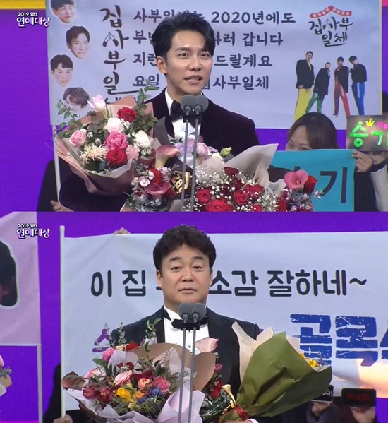 On the 28th, SBS 2019 SBS Entertainment Grand Prize was released as the main character of Grand prize.This years Grand prize candidate was compressed into Yo Jae-Suk, Shin Dong-yeop, Baek Jong-won, Kim Gura, Kim Byung-man, Lee Seung-gi, Seo Jang-hoon and Kim Jong-guk.The Grand Prize of Honor went back to Yoo Jae-Suk, which led to Yoo Jae-Suk regaining the Grand Prize in four years.Yoo Jae-Suk, who holds the trophy, said: Thank you so much, Running Man is finally becoming a tenth anniversary next year, Ive won such a big prize.When I was interviewing before, I said that if I received a Grand Prize, I would like to receive it with the members of Running Man, but I am grateful, thankful and sorry that I have received a big prize alone. I would like to express my gratitude first, and I would like to express my gratitude to my parents, my father-in-law, Jiho, Naeun, and my beloved Na Kyung-eun.In addition, he said, I sincerely thank the production team. He also expressed his gratitude to the members who have been together for 10 years.Ive been through a lot of hard times, but Im so grateful to be back together and sweating, I also thank the fans who care, he said.We are celebrating 10 years next year and we have homework as well.I will try to develop a lot of myself.  When I suddenly came here today, I think about Mr. Kuhara and Mr. Sully who appeared as guests in Running Man.I hope you two will do what you want to do in heaven. I would like to express my gratitude to you both. Yoo Jae-Suk said: I think I appreciate the ordinary day-to-day routine these days, thank you to many people for letting me spend my precious daily life.I would like to say that you will be happy for the new year rather than a long story.  I do not know how it will change next year, but I will be able to pioneer the way that others do not go and become a program that will create a new entertainer. He said, I hope that more entertainers will enjoy this place next year.Lee Seung Gi was awarded the producer award and Baek Jong Won won the achievement award.Lee Seung-gi said, I thought the four awards would be over, but I am grateful for the prize. I have also grown up in SBS entertainment, and I am glad to be able to participate in the awards ceremony and program every year.Baek Jong-won, who won the trophy, smiled and thanked him. I do not know if I deserve it. In fact, many people try to enjoy it last year.I will do my best to give more energy to viewers and the people, narrowly SBS. Finally, Baek Jong-won added, I will work hard to reach my strength. I hope that self-employed, farmers and fishermen will work hard.Kim Jong-kook and Hong Jin-young won the Grand Prize in the Reality Show category, and Kim Sung-joo and Choi Sung-kook won the trophy respectively.Hong Jin-young said, I did not know that I would receive such a big prize. I really appreciate it. In fact, this year was so hard for me.Kim Jong Kook said, As soon as I received the best prize, I thought I should do burning youth.First of all, Choi Sung-joo said, I will make the acceptance impression realistic. Kim Sung-joo said, Thank you Choi Young-in.Baek Jong-won, who plays the role of PD and plays the role of a non-entertainer, always tells me, Do not think about it from your point of view, whether you are doing business or broadcasting, but think about it from your audience and viewers.I am so grateful, he said.Choi said, I am going to show off for a while. He laughed, and he conveyed his friendship to the members of the Burning Youth.In the show variety category, Yang Se-chan and Lee Sang-yoon became the main characters of the award.First of all, Kim Hee-chul expressed his gratitude to the production team of My Bird and Matnam Square. Kim Hee-chul said, I will learn a lot from Kang Ho-dong, who I really admire.Yoon Sang-hyun said, I thought it did not fit well with the arts, but the production team of Dongsangmong 2 helped me very well.He conveyed his affection to his daughters, as well as a message of affection for his wife, I love Mabi, who will not change my mind until I die.Yang said, Its been three years since I came in Running Man, but I did not play much.But this time, I got this award, he said, I want to say thank you to my brother. Lee Sang-yoon said, I do not know if I can get an excellence prize. I would like to thank the production team for preparing for this.On this day, Choi Min-yong, a burning youth, and Jung In-sun, a female newcomer, won the prize for Baek Jong-wons alley restaurant.Jung In-sun, who received the trophy first, smiled happily and conveyed his impression. I think he gave me to work hard because I am not yet enough. I am really grateful.Also, Thank you all for Sungju and Baek Jong-won, and Baek Jong-won also smiled brightly at his award.Choi Min-yong said, I thought I was one of the candidates when I first called my name. I did not know I would have received the award.I am now forty-four years old, and I am working as the youngest in a program, and I have given me a rookie award that is only once in my life on SBS.I did not know that so many people were together before I did the entertainment program. In addition, the best couple awards were Lee Sang-min and Tak Jae-hoon, who are active in Miwoo Bird, Running Man for the global program, and Death and Deacon for the best teamwork award.In addition, Baek Jong-wons alley restaurant proved its upward trend as it was selected as the best program award.2019 SBS Entertainment Grand Prize Winner List ▲ Grand prize: Yo Jae-Suk (Running Man) ▲ Achievement Award: Baek Jong-won (Baek Jong-wons Alley Restaurant, Mamans Square) ▲ Producer Award: Lee Seung-gi (Little Forest, Deathmasters Unit) ▲ Best Award: Hong Jin-young ( Ugly Our Little, Kim Jong Kook (Ugly Our Little, Running Man), Kim Sung-joo (Baek Jong-wons Alley Restaurant), Choi Sung-guk (Burning Youth), Excellence Prize: Kim Hee-chul (Ugly Little, Mad Mens Square), Yoon Sang-hyun (Dong Sang-mong 2-Youre My Fortune), Yang Se-chan (Running Man), Lee Sang-yoon ( Deaths: Best Program Award: Baek Jong-wons Alley Restaurant: Sangmyong 2-Youre My Destiny (Reality Show Division), Burning Youth (Show Variety Division) ▲ SNS Star Award: Park Na-rae (Little Forest), Fostering Material (Deaths Ilgle), Lee Kwang-soo (Running Man), Gangnam Lee Sanghwa (Dongsangmong 2-You Are My Destiny) ▲ Best Teamwork Award: Deathmaster ▲ Global Program Award: Running Man ▲ SBS Entertainer Award: Haha (Running Man) ▲ SBS Honorary Temple Award: Yang Se-hyung (Manam Square, Deathmasters Uniform) ▲ Family Award: Lee Yoon-ji ( Sangsangmong 2-You Are My Destiny) ▲ SBS Challenger: Heo Jae, Lee Tae-gon (Jungles Law), Kim Dong-joon (Matnams Square), Best Couple Award: Lee Sang-min X Tak Jae-hoon (Ugly Us) ▲ Broadcasting Writer Award: Wonju Won (The Romantic Age of Choi Baek-ho), Park Eun-young ( Unknown writers (Dongsangmong 2-You are My Destiny) ▲ Radio DJ Award: Soi Hyun (The Way to Home, Soi Hyun), Bae Sung Jae (Bae Sungjaes Ten), Womens Rookie Award: Jung In-sun (Baek Jong-wons Alley Restaurant) ▲ Mens Rookie Award: Choi Min-yong (Burning Youth)/ Photo = SBS broadcast screen