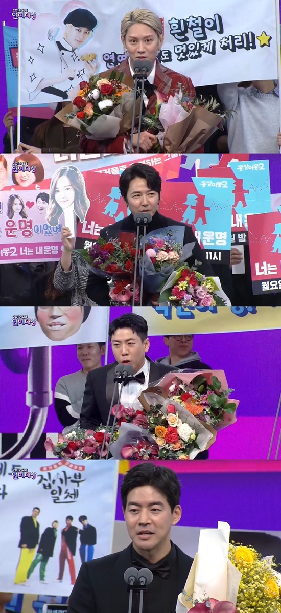 On the 28th, SBS 2019 SBS Entertainment Grand Prize was released as the main character of Grand prize.This years Grand prize candidate was compressed into Yo Jae-Suk, Shin Dong-yeop, Baek Jong-won, Kim Gura, Kim Byung-man, Lee Seung-gi, Seo Jang-hoon and Kim Jong-guk.The Grand Prize of Honor went back to Yoo Jae-Suk, which led to Yoo Jae-Suk regaining the Grand Prize in four years.Yoo Jae-Suk, who holds the trophy, said: Thank you so much, Running Man is finally becoming a tenth anniversary next year, Ive won such a big prize.When I was interviewing before, I said that if I received a Grand Prize, I would like to receive it with the members of Running Man, but I am grateful, thankful and sorry that I have received a big prize alone. I would like to express my gratitude first, and I would like to express my gratitude to my parents, my father-in-law, Jiho, Naeun, and my beloved Na Kyung-eun.In addition, he said, I sincerely thank the production team. He also expressed his gratitude to the members who have been together for 10 years.Ive been through a lot of hard times, but Im so grateful to be back together and sweating, I also thank the fans who care, he said.We are celebrating 10 years next year and we have homework as well.I will try to develop a lot of myself.  When I suddenly came here today, I think about Mr. Kuhara and Mr. Sully who appeared as guests in Running Man.I hope you two will do what you want to do in heaven. I would like to express my gratitude to you both. Yoo Jae-Suk said: I think I appreciate the ordinary day-to-day routine these days, thank you to many people for letting me spend my precious daily life.I would like to say that you will be happy for the new year rather than a long story.  I do not know how it will change next year, but I will be able to pioneer the way that others do not go and become a program that will create a new entertainer. He said, I hope that more entertainers will enjoy this place next year.Lee Seung Gi was awarded the producer award and Baek Jong Won won the achievement award.Lee Seung-gi said, I thought the four awards would be over, but I am grateful for the prize. I have also grown up in SBS entertainment, and I am glad to be able to participate in the awards ceremony and program every year.Baek Jong-won, who won the trophy, smiled and thanked him. I do not know if I deserve it. In fact, many people try to enjoy it last year.I will do my best to give more energy to viewers and the people, narrowly SBS. Finally, Baek Jong-won added, I will work hard to reach my strength. I hope that self-employed, farmers and fishermen will work hard.Kim Jong-kook and Hong Jin-young won the Grand Prize in the Reality Show category, and Kim Sung-joo and Choi Sung-kook won the trophy respectively.Hong Jin-young said, I did not know that I would receive such a big prize. I really appreciate it. In fact, this year was so hard for me.Kim Jong Kook said, As soon as I received the best prize, I thought I should do burning youth.First of all, Choi Sung-joo said, I will make the acceptance impression realistic. Kim Sung-joo said, Thank you Choi Young-in.Baek Jong-won, who plays the role of PD and plays the role of a non-entertainer, always tells me, Do not think about it from your point of view, whether you are doing business or broadcasting, but think about it from your audience and viewers.I am so grateful, he said.Choi said, I am going to show off for a while. He laughed, and he conveyed his friendship to the members of the Burning Youth.In the show variety category, Yang Se-chan and Lee Sang-yoon became the main characters of the award.First of all, Kim Hee-chul expressed his gratitude to the production team of My Bird and Matnam Square. Kim Hee-chul said, I will learn a lot from Kang Ho-dong, who I really admire.Yoon Sang-hyun said, I thought it did not fit well with the arts, but the production team of Dongsangmong 2 helped me very well.He conveyed his affection to his daughters, as well as a message of affection for his wife, I love Mabi, who will not change my mind until I die.Yang said, Its been three years since I came in Running Man, but I did not play much.But this time, I got this award, he said, I want to say thank you to my brother. Lee Sang-yoon said, I do not know if I can get an excellence prize. I would like to thank the production team for preparing for this.On this day, Choi Min-yong, a burning youth, and Jung In-sun, a female newcomer, won the prize for Baek Jong-wons alley restaurant.Jung In-sun, who received the trophy first, smiled happily and conveyed his impression. I think he gave me to work hard because I am not yet enough. I am really grateful.Also, Thank you all for Sungju and Baek Jong-won, and Baek Jong-won also smiled brightly at his award.Choi Min-yong said, I thought I was one of the candidates when I first called my name. I did not know I would have received the award.I am now forty-four years old, and I am working as the youngest in a program, and I have given me a rookie award that is only once in my life on SBS.I did not know that so many people were together before I did the entertainment program. In addition, the best couple awards were Lee Sang-min and Tak Jae-hoon, who are active in Miwoo Bird, Running Man for the global program, and Death and Deacon for the best teamwork award.In addition, Baek Jong-wons alley restaurant proved its upward trend as it was selected as the best program award.2019 SBS Entertainment Grand Prize Winner List ▲ Grand prize: Yo Jae-Suk (Running Man) ▲ Achievement Award: Baek Jong-won (Baek Jong-wons Alley Restaurant, Mamans Square) ▲ Producer Award: Lee Seung-gi (Little Forest, Deathmasters Unit) ▲ Best Award: Hong Jin-young ( Ugly Our Little, Kim Jong Kook (Ugly Our Little, Running Man), Kim Sung-joo (Baek Jong-wons Alley Restaurant), Choi Sung-guk (Burning Youth), Excellence Prize: Kim Hee-chul (Ugly Little, Mad Mens Square), Yoon Sang-hyun (Dong Sang-mong 2-Youre My Fortune), Yang Se-chan (Running Man), Lee Sang-yoon ( Deaths: Best Program Award: Baek Jong-wons Alley Restaurant: Sangmyong 2-Youre My Destiny (Reality Show Division), Burning Youth (Show Variety Division) ▲ SNS Star Award: Park Na-rae (Little Forest), Fostering Material (Deaths Ilgle), Lee Kwang-soo (Running Man), Gangnam Lee Sanghwa (Dongsangmong 2-You Are My Destiny) ▲ Best Teamwork Award: Deathmaster ▲ Global Program Award: Running Man ▲ SBS Entertainer Award: Haha (Running Man) ▲ SBS Honorary Temple Award: Yang Se-hyung (Manam Square, Deathmasters Uniform) ▲ Family Award: Lee Yoon-ji ( Sangsangmong 2-You Are My Destiny) ▲ SBS Challenger: Heo Jae, Lee Tae-gon (Jungles Law), Kim Dong-joon (Matnams Square), Best Couple Award: Lee Sang-min X Tak Jae-hoon (Ugly Us) ▲ Broadcasting Writer Award: Wonju Won (The Romantic Age of Choi Baek-ho), Park Eun-young ( Unknown writers (Dongsangmong 2-You are My Destiny) ▲ Radio DJ Award: Soi Hyun (The Way to Home, Soi Hyun), Bae Sung Jae (Bae Sungjaes Ten), Womens Rookie Award: Jung In-sun (Baek Jong-wons Alley Restaurant) ▲ Mens Rookie Award: Choi Min-yong (Burning Youth)/ Photo = SBS broadcast screen
