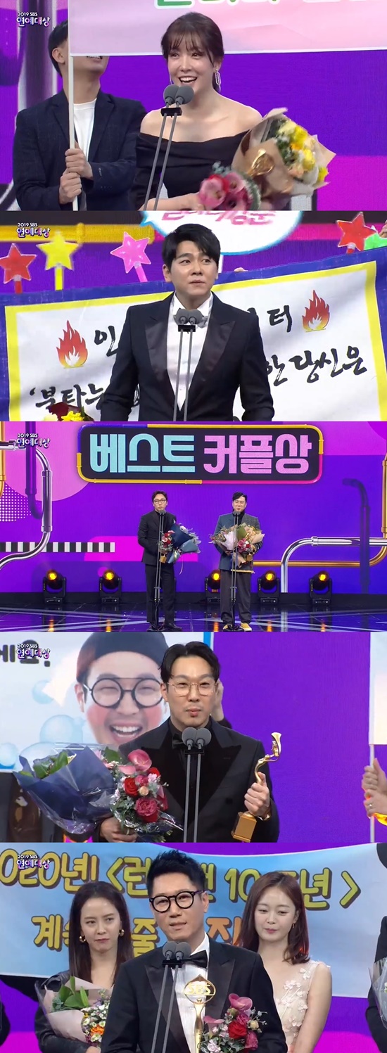 On the 28th, SBS 2019 SBS Entertainment Grand Prize was released as the main character of Grand prize.This years Grand prize candidate was compressed into Yo Jae-Suk, Shin Dong-yeop, Baek Jong-won, Kim Gura, Kim Byung-man, Lee Seung-gi, Seo Jang-hoon and Kim Jong-guk.The Grand Prize of Honor went back to Yoo Jae-Suk, which led to Yoo Jae-Suk regaining the Grand Prize in four years.Yoo Jae-Suk, who holds the trophy, said: Thank you so much, Running Man is finally becoming a tenth anniversary next year, Ive won such a big prize.When I was interviewing before, I said that if I received a Grand Prize, I would like to receive it with the members of Running Man, but I am grateful, thankful and sorry that I have received a big prize alone. I would like to express my gratitude first, and I would like to express my gratitude to my parents, my father-in-law, Jiho, Naeun, and my beloved Na Kyung-eun.In addition, he said, I sincerely thank the production team. He also expressed his gratitude to the members who have been together for 10 years.Ive been through a lot of hard times, but Im so grateful to be back together and sweating, I also thank the fans who care, he said.We are celebrating 10 years next year and we have homework as well.I will try to develop a lot of myself.  When I suddenly came here today, I think about Mr. Kuhara and Mr. Sully who appeared as guests in Running Man.I hope you two will do what you want to do in heaven. I would like to express my gratitude to you both. Yoo Jae-Suk said: I think I appreciate the ordinary day-to-day routine these days, thank you to many people for letting me spend my precious daily life.I would like to say that you will be happy for the new year rather than a long story.  I do not know how it will change next year, but I will be able to pioneer the way that others do not go and become a program that will create a new entertainer. He said, I hope that more entertainers will enjoy this place next year.Lee Seung Gi was awarded the producer award and Baek Jong Won won the achievement award.Lee Seung-gi said, I thought the four awards would be over, but I am grateful for the prize. I have also grown up in SBS entertainment, and I am glad to be able to participate in the awards ceremony and program every year.Baek Jong-won, who won the trophy, smiled and thanked him. I do not know if I deserve it. In fact, many people try to enjoy it last year.I will do my best to give more energy to viewers and the people, narrowly SBS. Finally, Baek Jong-won added, I will work hard to reach my strength. I hope that self-employed, farmers and fishermen will work hard.Kim Jong-kook and Hong Jin-young won the Grand Prize in the Reality Show category, and Kim Sung-joo and Choi Sung-kook won the trophy respectively.Hong Jin-young said, I did not know that I would receive such a big prize. I really appreciate it. In fact, this year was so hard for me.Kim Jong Kook said, As soon as I received the best prize, I thought I should do burning youth.First of all, Choi Sung-joo said, I will make the acceptance impression realistic. Kim Sung-joo said, Thank you Choi Young-in.Baek Jong-won, who plays the role of PD and plays the role of a non-entertainer, always tells me, Do not think about it from your point of view, whether you are doing business or broadcasting, but think about it from your audience and viewers.I am so grateful, he said.Choi said, I am going to show off for a while. He laughed, and he conveyed his friendship to the members of the Burning Youth.In the show variety category, Yang Se-chan and Lee Sang-yoon became the main characters of the award.First of all, Kim Hee-chul expressed his gratitude to the production team of My Bird and Matnam Square. Kim Hee-chul said, I will learn a lot from Kang Ho-dong, who I really admire.Yoon Sang-hyun said, I thought it did not fit well with the arts, but the production team of Dongsangmong 2 helped me very well.He conveyed his affection to his daughters, as well as a message of affection for his wife, I love Mabi, who will not change my mind until I die.Yang said, Its been three years since I came in Running Man, but I did not play much.But this time, I got this award, he said, I want to say thank you to my brother. Lee Sang-yoon said, I do not know if I can get an excellence prize. I would like to thank the production team for preparing for this.On this day, Choi Min-yong, a burning youth, and Jung In-sun, a female newcomer, won the prize for Baek Jong-wons alley restaurant.Jung In-sun, who received the trophy first, smiled happily and conveyed his impression. I think he gave me to work hard because I am not yet enough. I am really grateful.Also, Thank you all for Sungju and Baek Jong-won, and Baek Jong-won also smiled brightly at his award.Choi Min-yong said, I thought I was one of the candidates when I first called my name. I did not know I would have received the award.I am now forty-four years old, and I am working as the youngest in a program, and I have given me a rookie award that is only once in my life on SBS.I did not know that so many people were together before I did the entertainment program. In addition, the best couple awards were Lee Sang-min and Tak Jae-hoon, who are active in Miwoo Bird, Running Man for the global program, and Death and Deacon for the best teamwork award.In addition, Baek Jong-wons alley restaurant proved its upward trend as it was selected as the best program award.2019 SBS Entertainment Grand Prize Winner List ▲ Grand prize: Yo Jae-Suk (Running Man) ▲ Achievement Award: Baek Jong-won (Baek Jong-wons Alley Restaurant, Mamans Square) ▲ Producer Award: Lee Seung-gi (Little Forest, Deathmasters Unit) ▲ Best Award: Hong Jin-young ( Ugly Our Little, Kim Jong Kook (Ugly Our Little, Running Man), Kim Sung-joo (Baek Jong-wons Alley Restaurant), Choi Sung-guk (Burning Youth), Excellence Prize: Kim Hee-chul (Ugly Little, Mad Mens Square), Yoon Sang-hyun (Dong Sang-mong 2-Youre My Fortune), Yang Se-chan (Running Man), Lee Sang-yoon ( Deaths: Best Program Award: Baek Jong-wons Alley Restaurant: Sangmyong 2-Youre My Destiny (Reality Show Division), Burning Youth (Show Variety Division) ▲ SNS Star Award: Park Na-rae (Little Forest), Fostering Material (Deaths Ilgle), Lee Kwang-soo (Running Man), Gangnam Lee Sanghwa (Dongsangmong 2-You Are My Destiny) ▲ Best Teamwork Award: Deathmaster ▲ Global Program Award: Running Man ▲ SBS Entertainer Award: Haha (Running Man) ▲ SBS Honorary Temple Award: Yang Se-hyung (Manam Square, Deathmasters Uniform) ▲ Family Award: Lee Yoon-ji ( Sangsangmong 2-You Are My Destiny) ▲ SBS Challenger: Heo Jae, Lee Tae-gon (Jungles Law), Kim Dong-joon (Matnams Square), Best Couple Award: Lee Sang-min X Tak Jae-hoon (Ugly Us) ▲ Broadcasting Writer Award: Wonju Won (The Romantic Age of Choi Baek-ho), Park Eun-young ( Unknown writers (Dongsangmong 2-You are My Destiny) ▲ Radio DJ Award: Soi Hyun (The Way to Home, Soi Hyun), Bae Sung Jae (Bae Sungjaes Ten), Womens Rookie Award: Jung In-sun (Baek Jong-wons Alley Restaurant) ▲ Mens Rookie Award: Choi Min-yong (Burning Youth)/ Photo = SBS broadcast screen