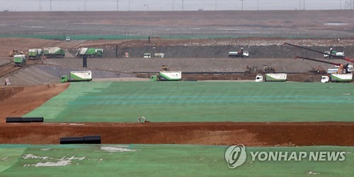 수도권매립지 제3-1매립장 [연합뉴스 자료사진]