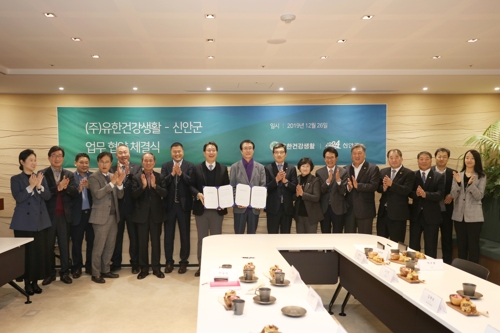 신안꾸지뽕 이미지