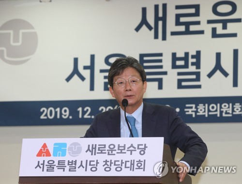 격려사 하는 유승민 (서울=연합뉴스) 진성철 기자 = 새로운보수당 유승민 인재영입위원장이 29일 국회 의원회관에서 열린 서울시당 창당대회에서 격려사하고 있다.  2019.12.29 zjin@yna.co.kr
