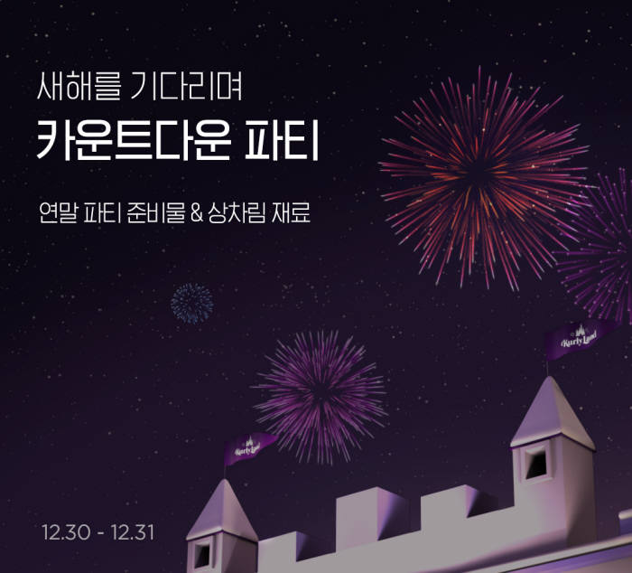 굿바이마켓 이미지