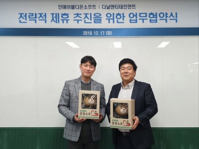 인에이블소프트 이미지