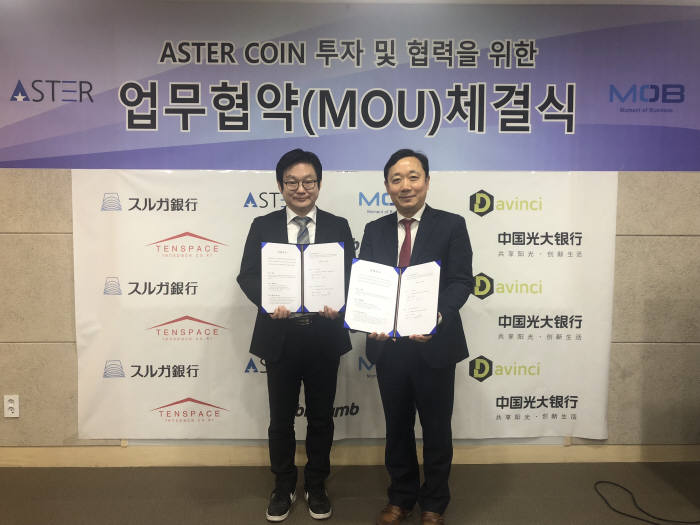 스페이스텐 이미지