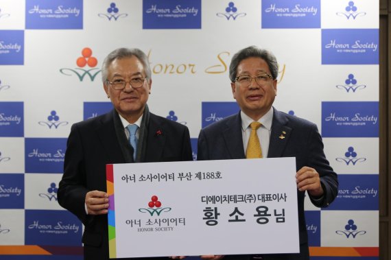 디에이치테크 이미지