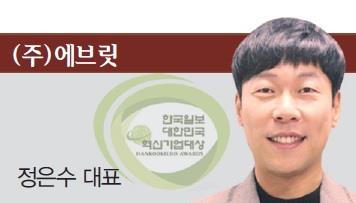 (주)에브릿 이미지