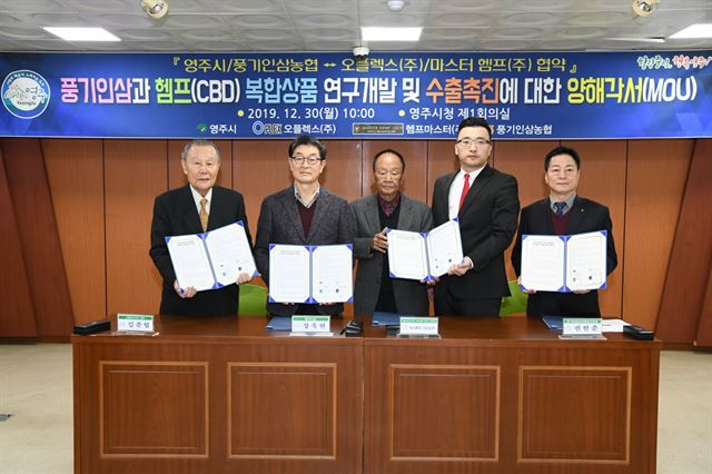 풍기농업협동조합 이미지
