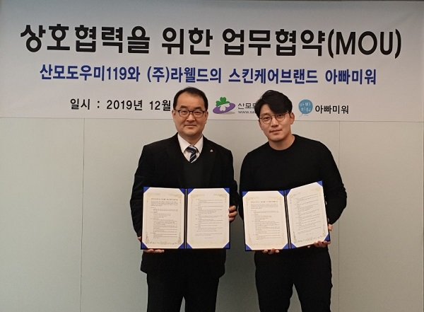 산모도우미119 이미지