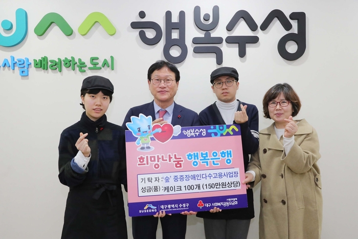 숲중증장애인다수고용사업장 이미지