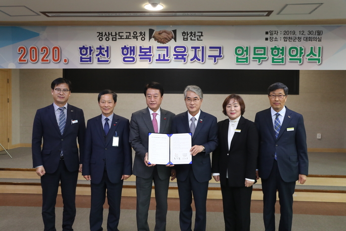 행복교육 이미지