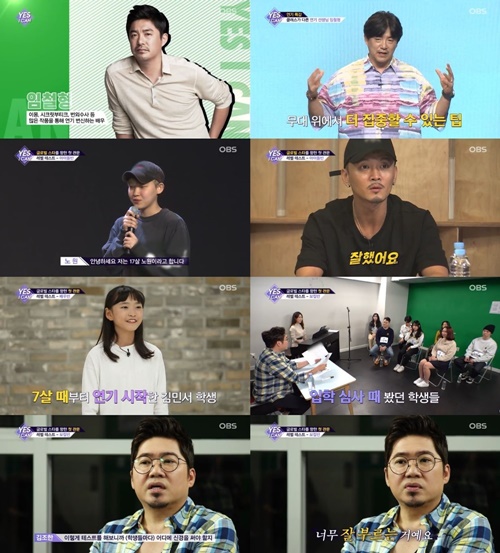 예스글로벌 이미지