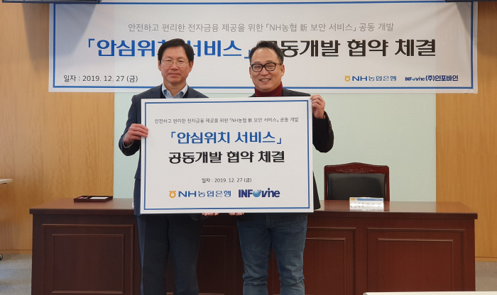 안심개발 이미지