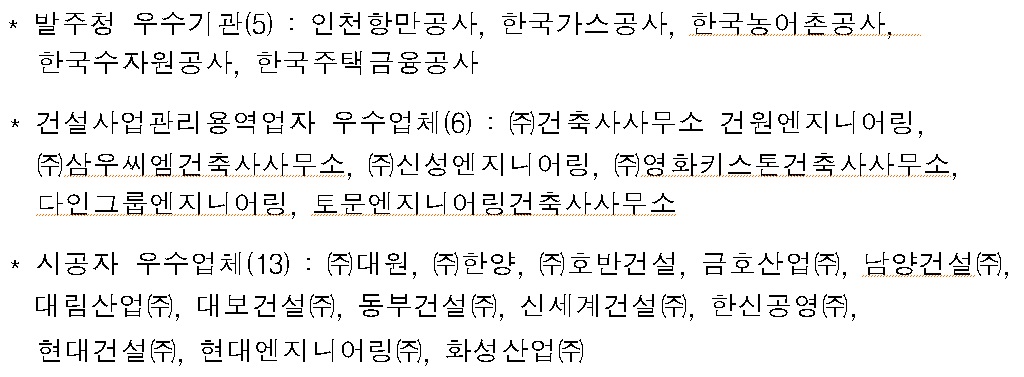 건축사사무소키스톤 이미지