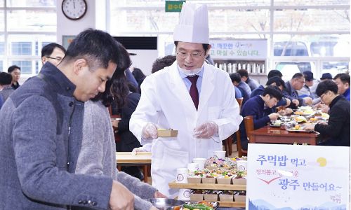 대창구내식당 이미지