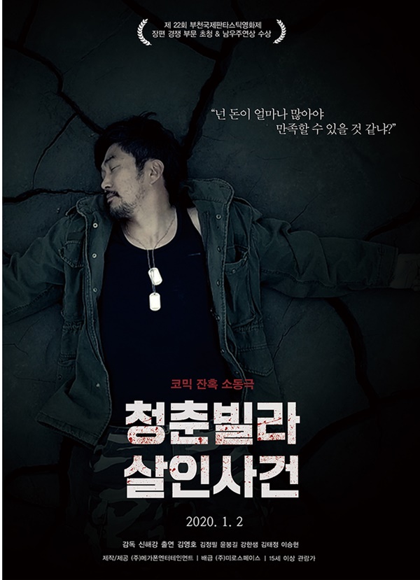신해강 이미지