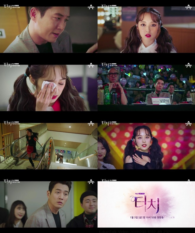 터치 이미지