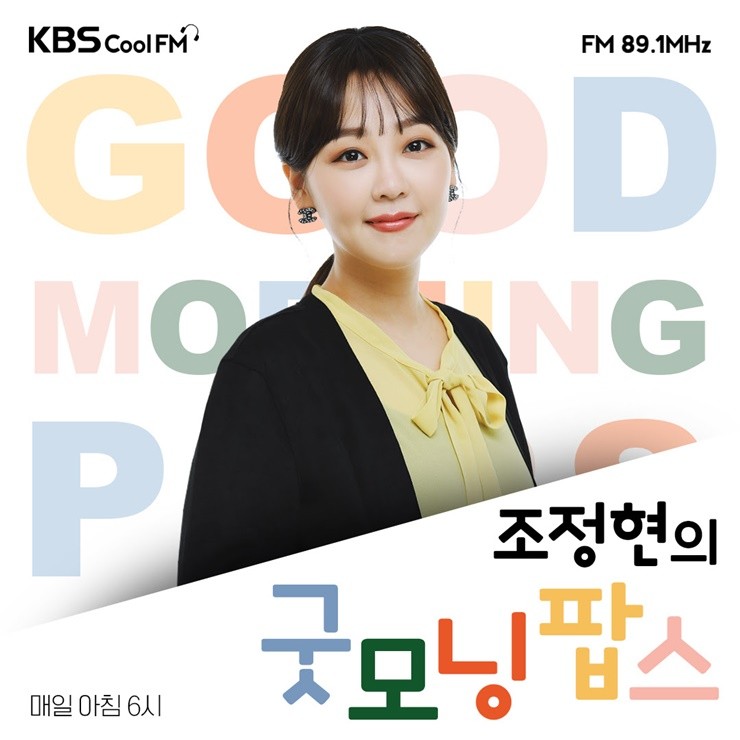 굿모닝간판 이미지
