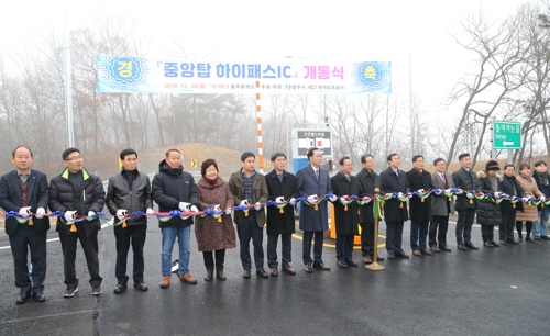 충주IC 이미지