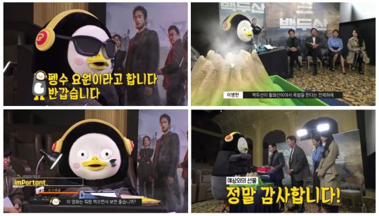 백두산참치 이미지