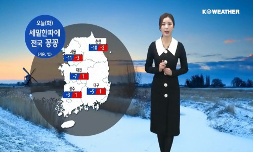 한파특보 이미지