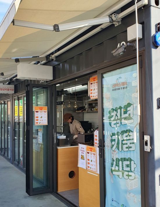 신촌축산유통 이미지