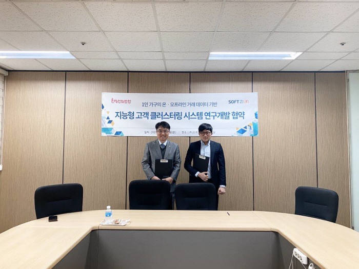 자이온소프트 이미지