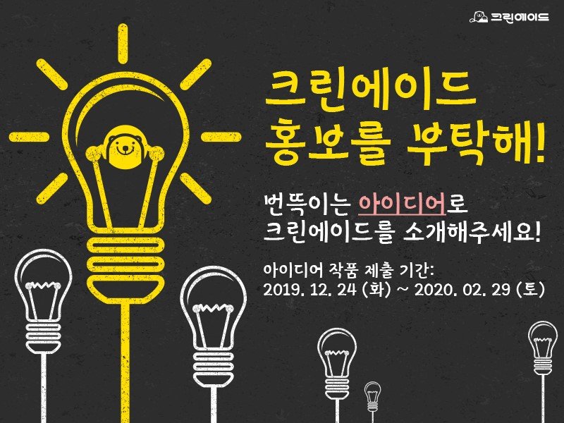 자유세탁소 이미지