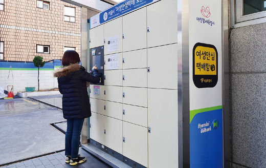 가야주유소 이미지
