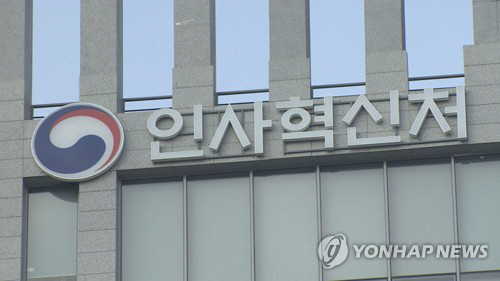 연합세무회계사무소 이미지