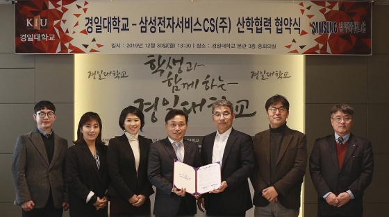 삼성전자서비스㈜ 이미지