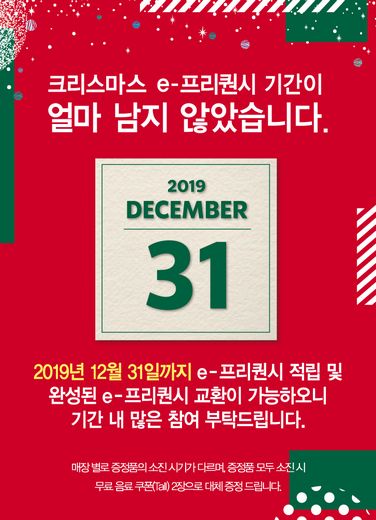 마케팅플래너 이미지